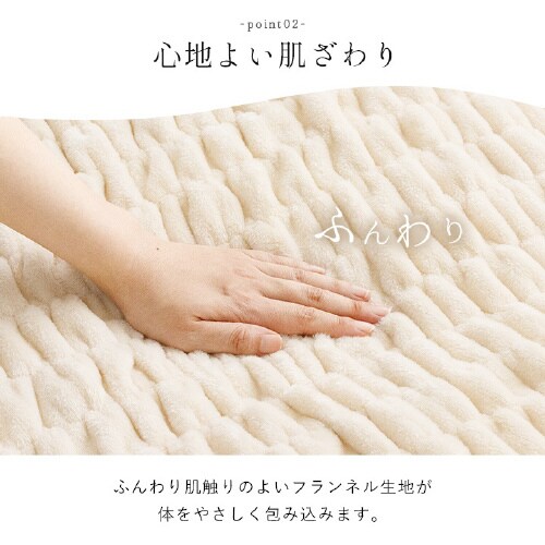 シュクル IV 140×200cm