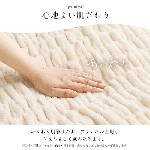 シュクル PK 70×120cm