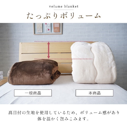 ヴァルム BE 140×200cm