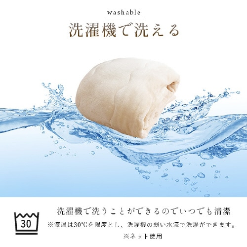 ヴァルム BE 140×200cm