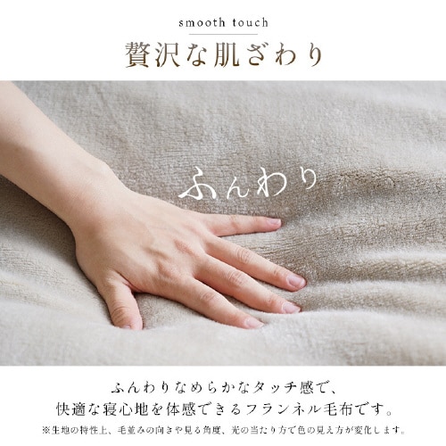 ヴァルム GY 140×200cm