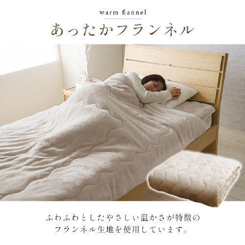 ヴァルム IV 100×205cm