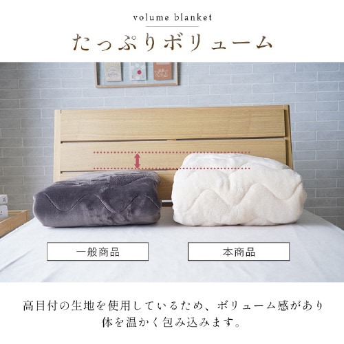 ヴァルム IV 100×205cm