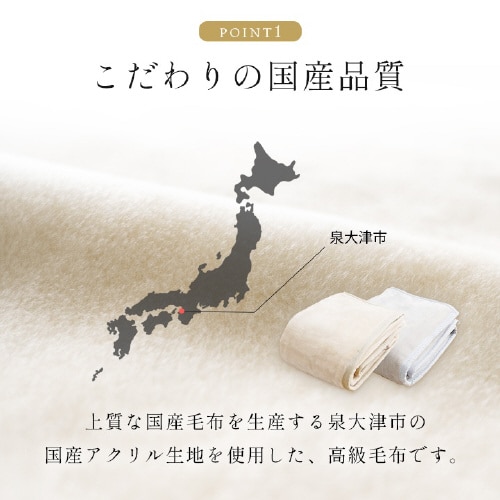 アカラ IV 140×200cm