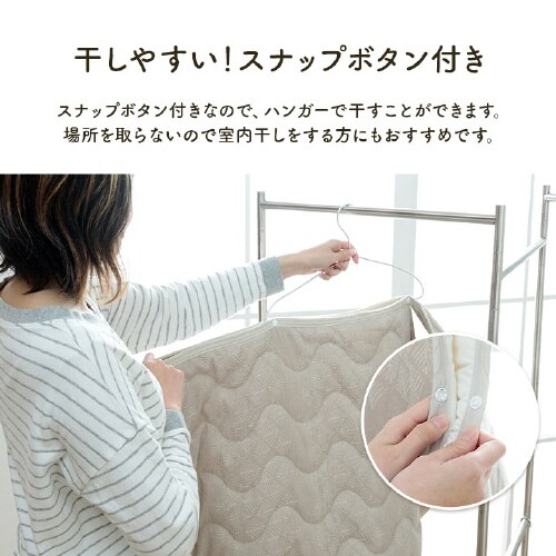 マスクロス GY 100×205cm