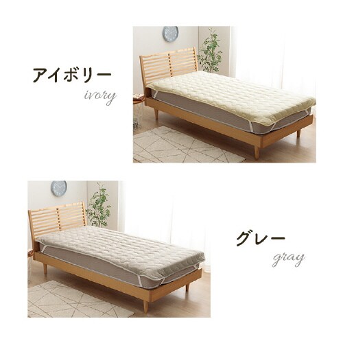 マスクロス GY 100×205cm