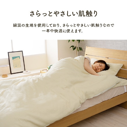 マスクロス GY 170×210cm