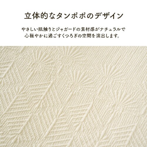 マスクロス GY 70×100cm