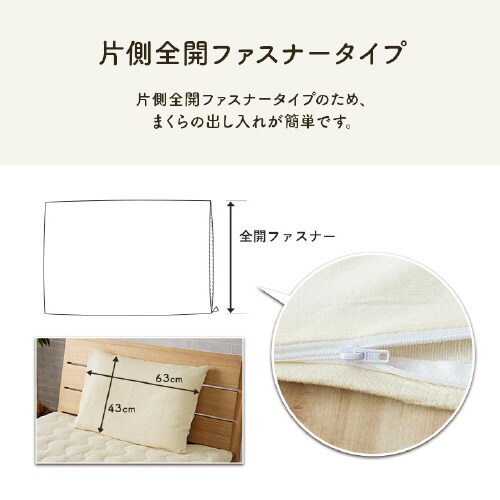 マスクロス GY 43×63cm