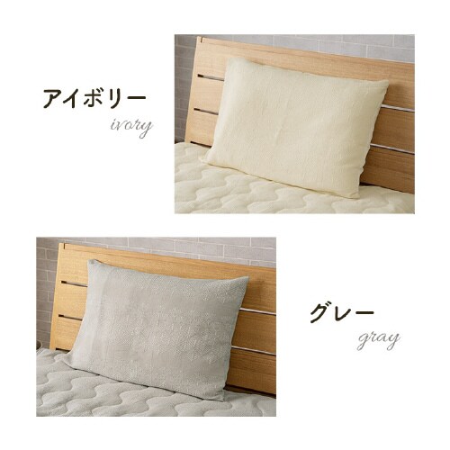 マスクロス GY 43×63cm