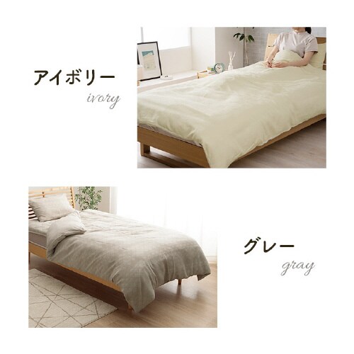 マスクロス IV 150×210cm