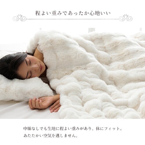 ラピアスプレミアム IV 70×100cm