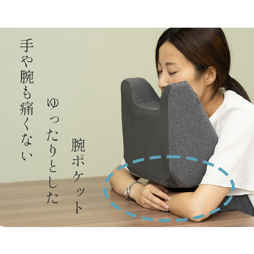 お昼寝まくら GY 47×34×17cm