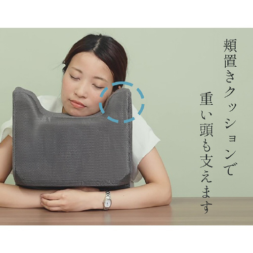 お昼寝まくら GY 47×34×17cm