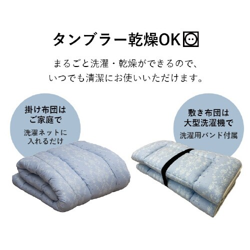 洗える寝具 PK 35×50cm