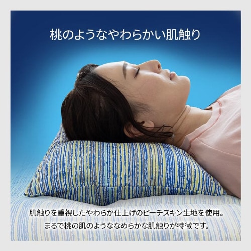 洗える寝具 マルチBL 35×50cm