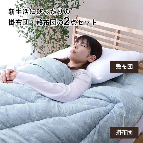 洗える寝具 マルチBL ダブルロング