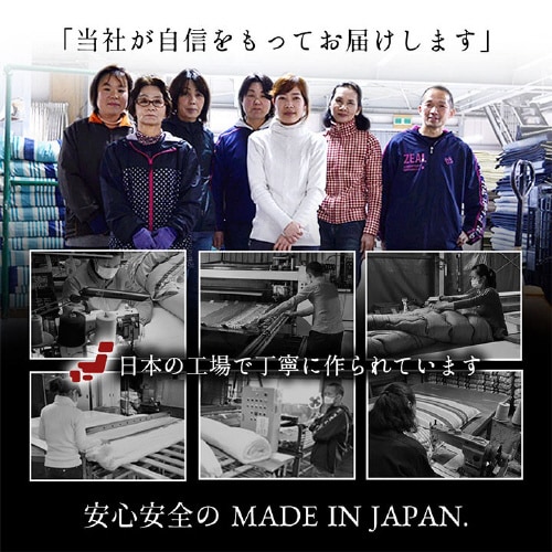 洗える寝具 マルチBL ダブルロング