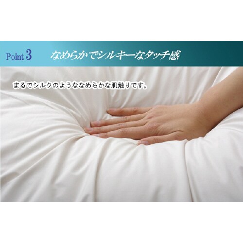 クリーンガード IV 150×210cm