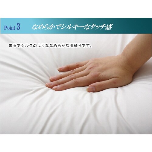 クリーンガード IV 105×215cm