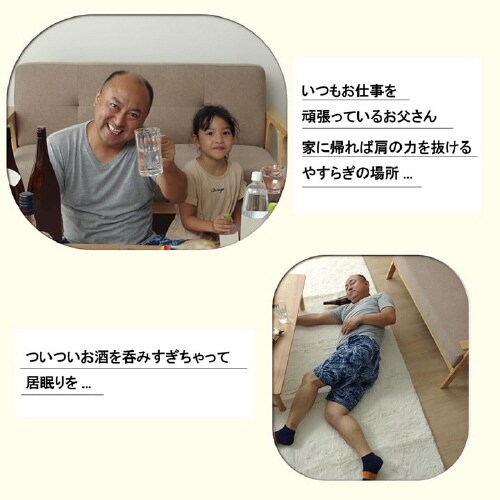 のんべえ PK 140×190cm