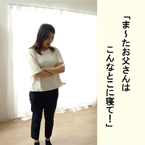 のんべえ PK 140×190cm
