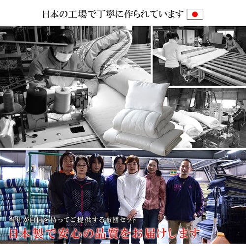 FIハーモニー 3点セット