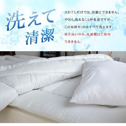 FIハーモニー 3点セット