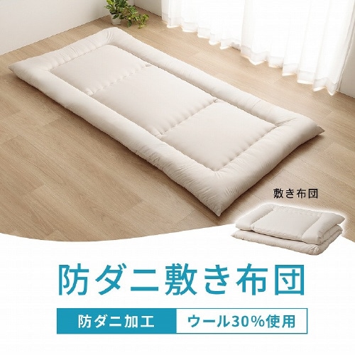 羊毛ヌード IV 120×210cm