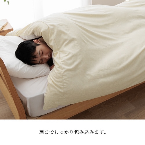 ロング − 150×235cm