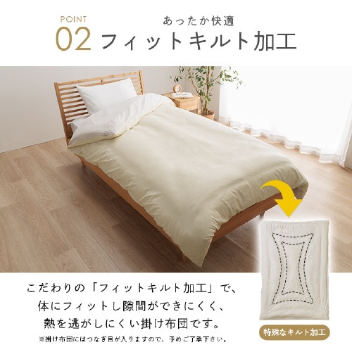 ロング − 150×235cm