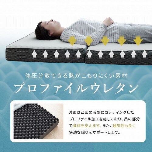 ふんわりマットレス GY 97×195×12cm