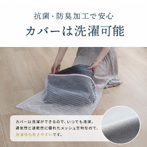 ふんわりマットレス GY 97×195×12cm