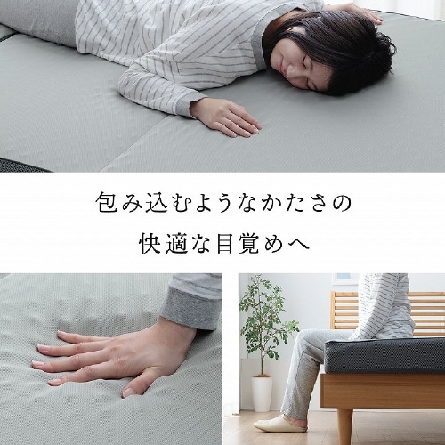 ふんわりマットレス GY 135×195×12cm