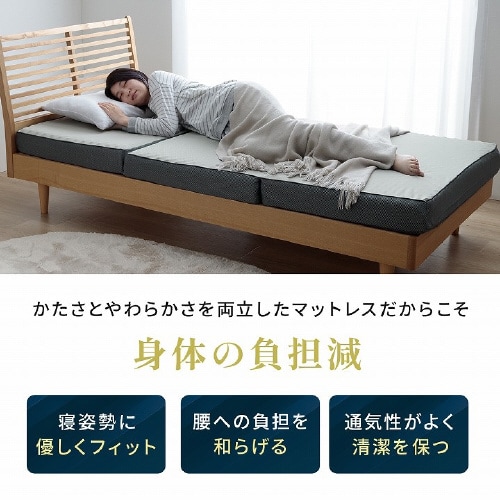 ふんわりマットレス GY 135×195×12cm