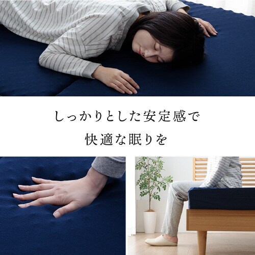 かためマットレス NV 135×195×12cm