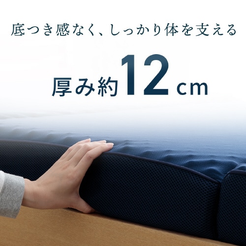 かためマットレス NV 135×195×12cm