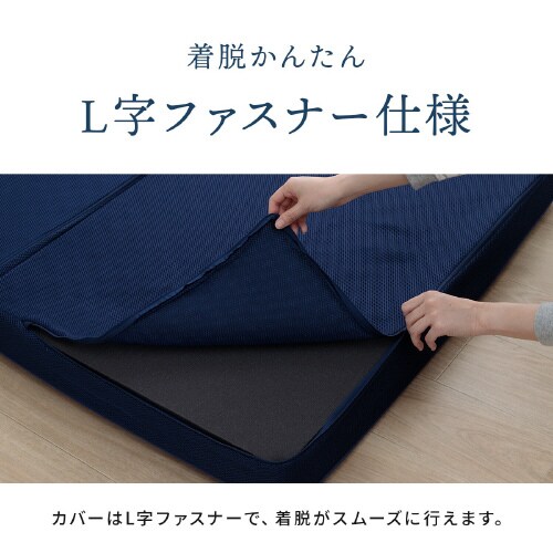 かためマットレス NV 135×195×12cm