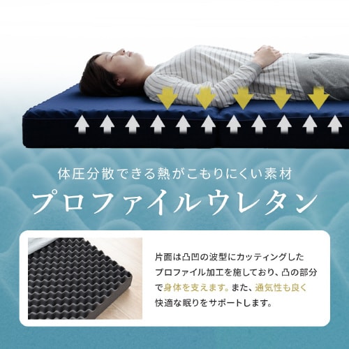 かためマットレス NV 115×195×12cm
