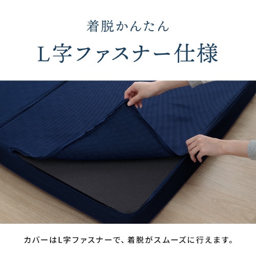 かためマットレス NV 115×195×12cm