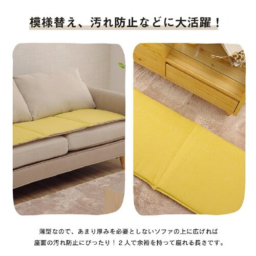 クララ BE 43×130cm