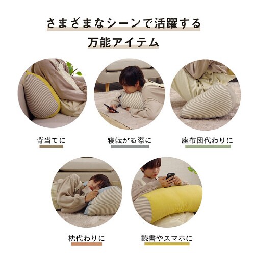 クララ BL 43×130cm