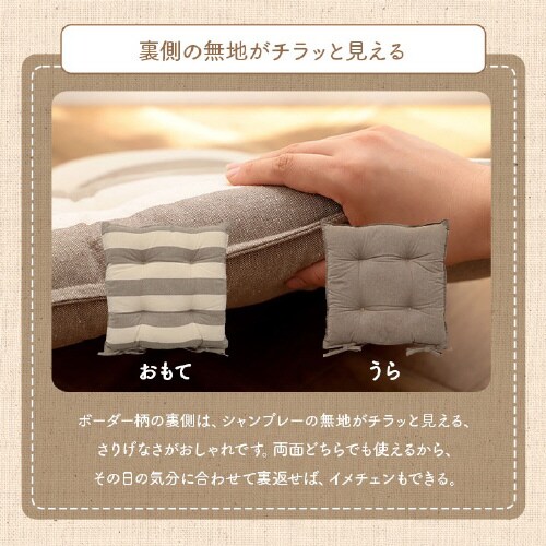 フロー BE 43×43cm
