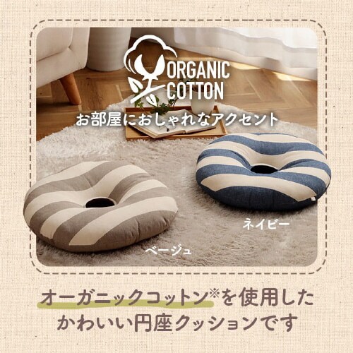 フロー BE 35cm丸