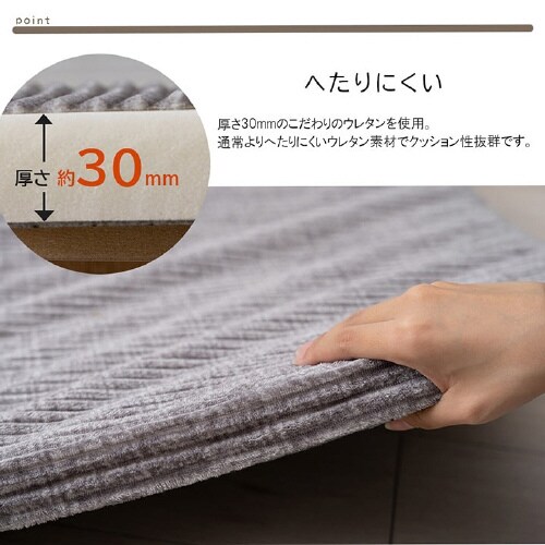 グランド BE 80×180cm