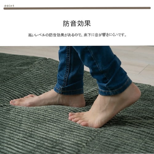 グランド BE 80×180cm