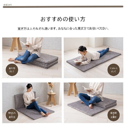 グランド BE 80×180cm