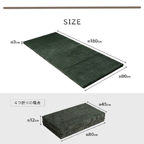 グランド BE 80×180cm