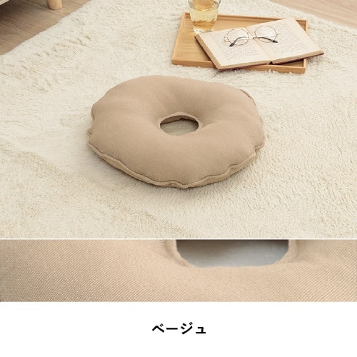 ループ BE 35cm丸