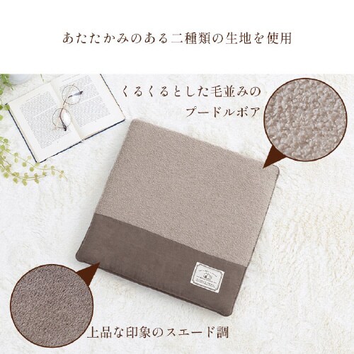 プーディー BR 43×43cm